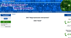 Desktop Screenshot of in-el.ru